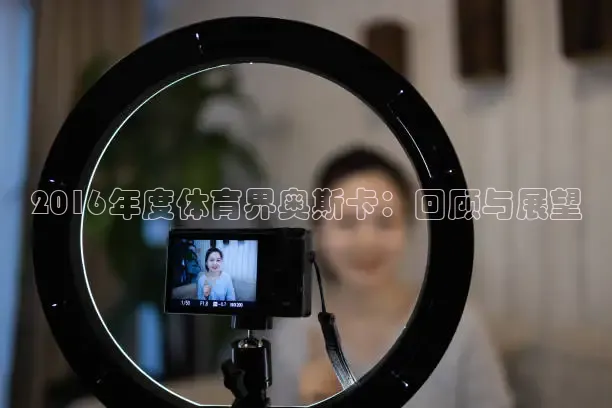 51网站在线观看免费播放直播足球