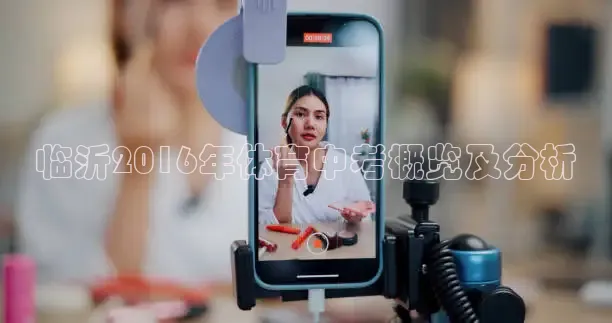 51看nba免费高清