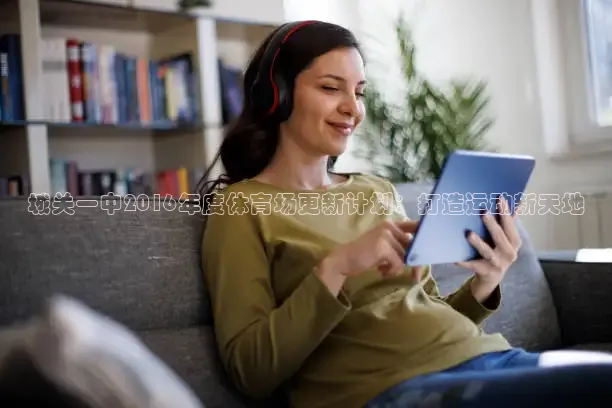 nba直播在线观看