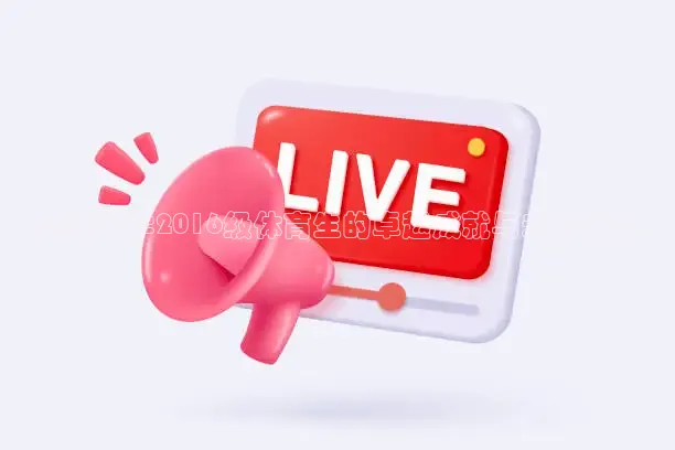 51视频在线直播nba